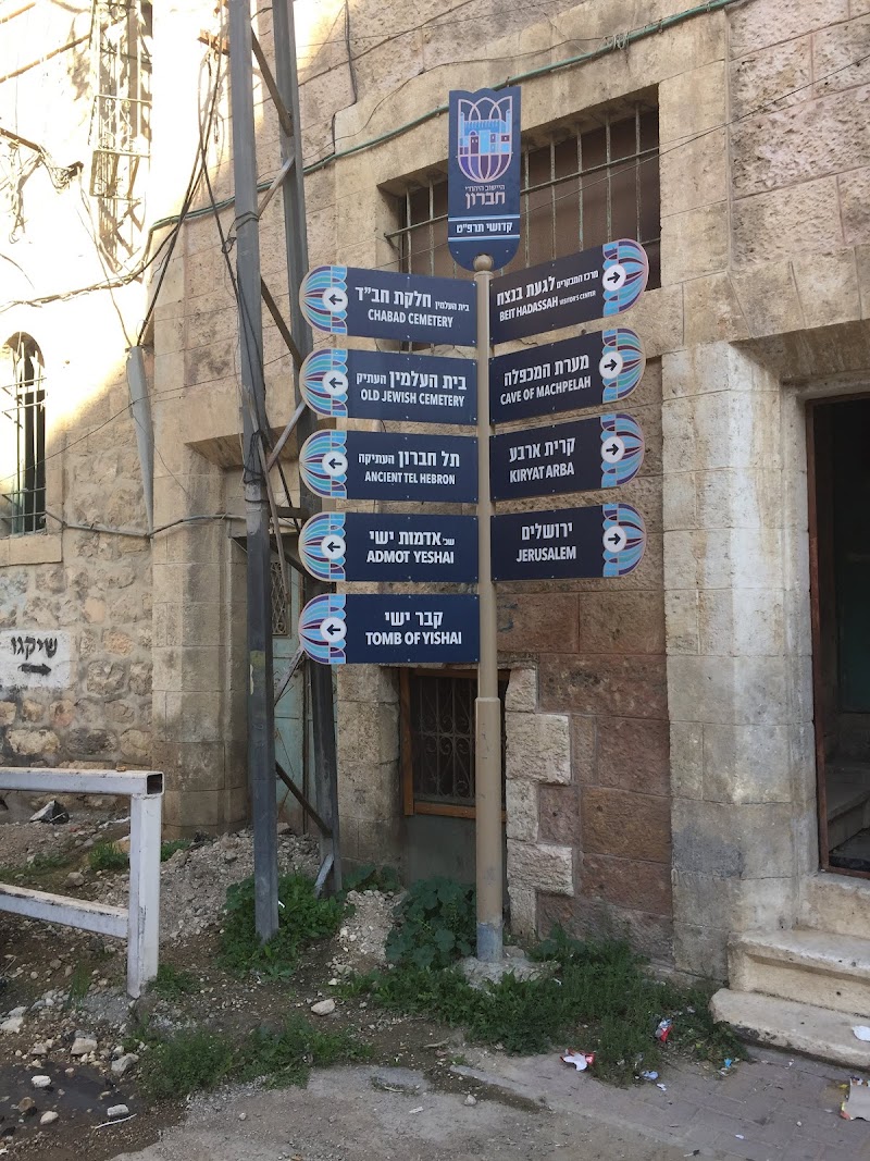 إتش 2 هوستيل هبرون 9