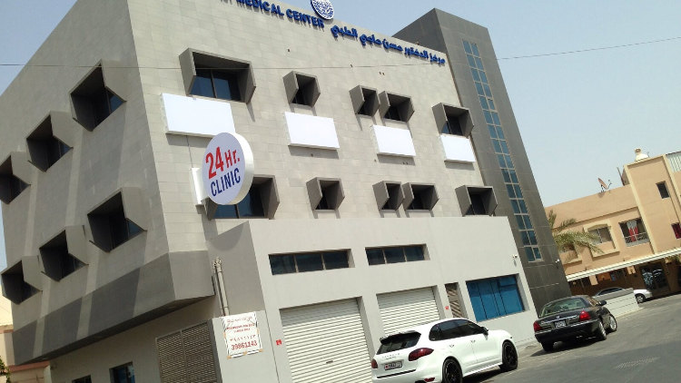 مركز الدكتور حسن حاجي