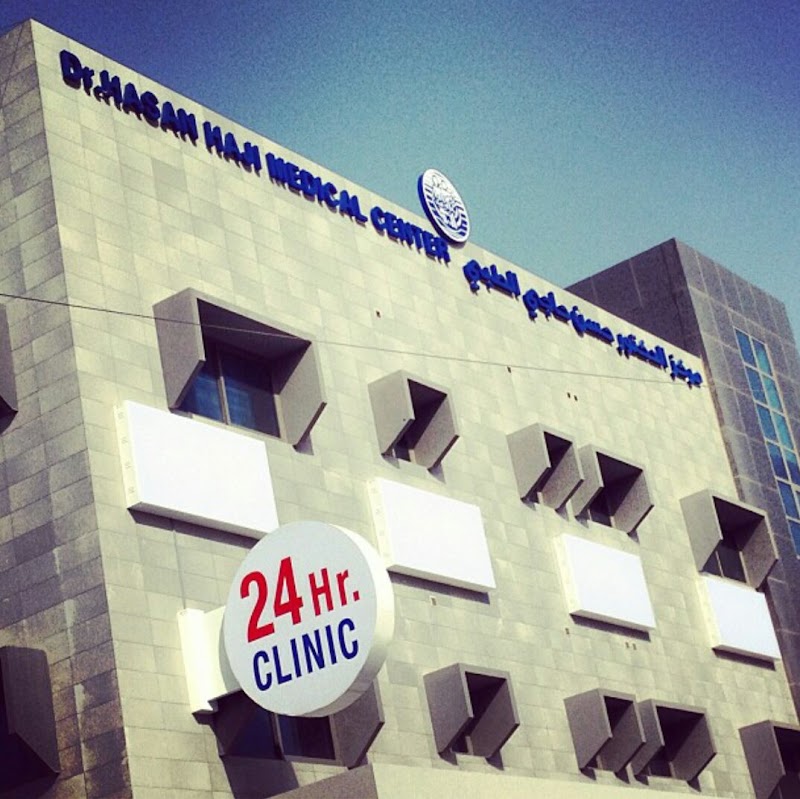 مركز الدكتور حسن حاجي 2