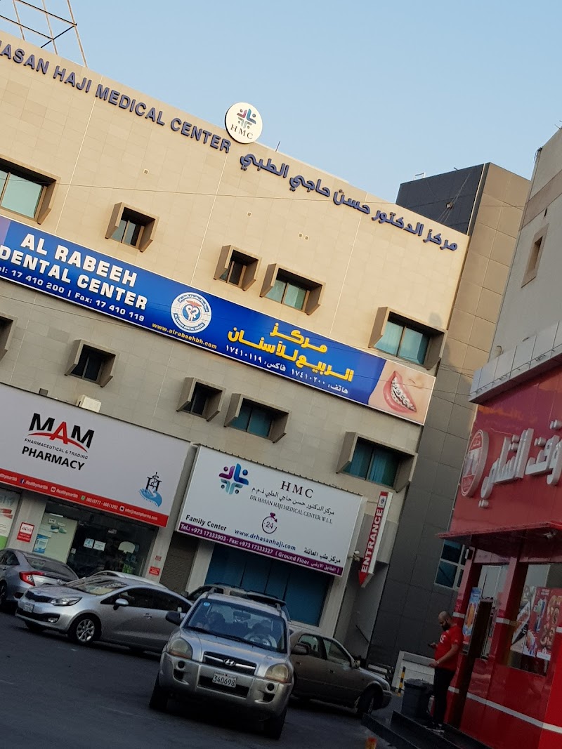 مركز الدكتور حسن حاجي 4