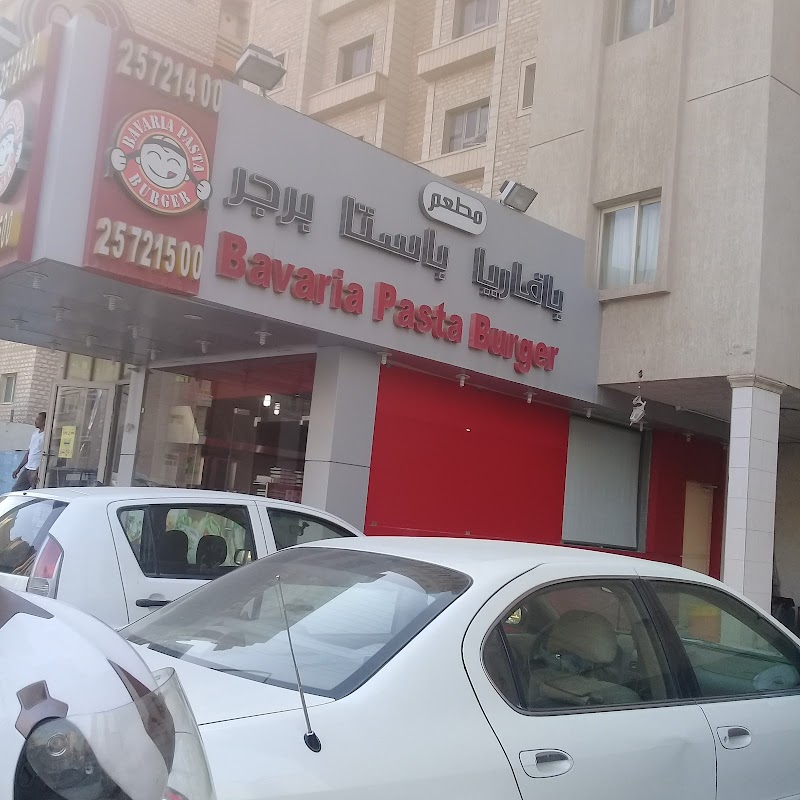 الملا للصرافه