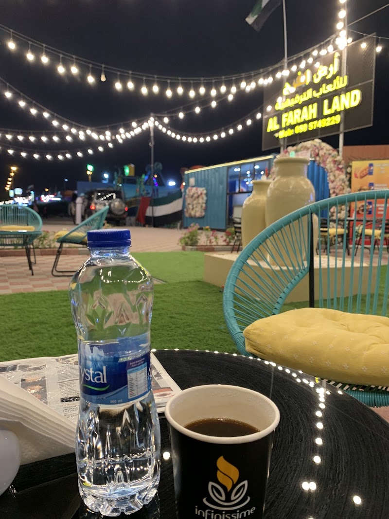 أرض الفرح للألعاب 4