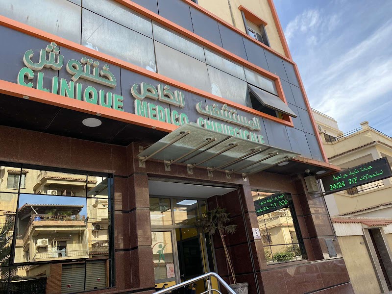 عيادة خنتوش 3