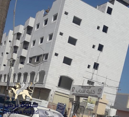 كلية الآداب جامعة عدن 3