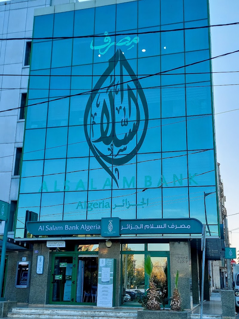 بنك السلام الجزائر - وكالة باب الزوار 2