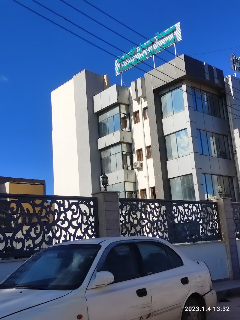 مصحة حنبعل الايوائية 2