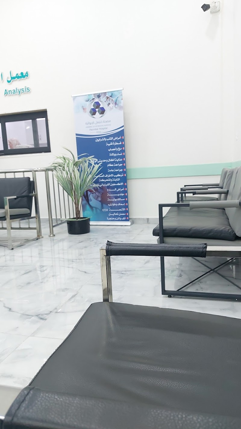 مصحة حنبعل الايوائية 4