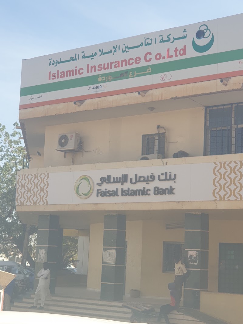 بنك فيصل الاسلامي 2