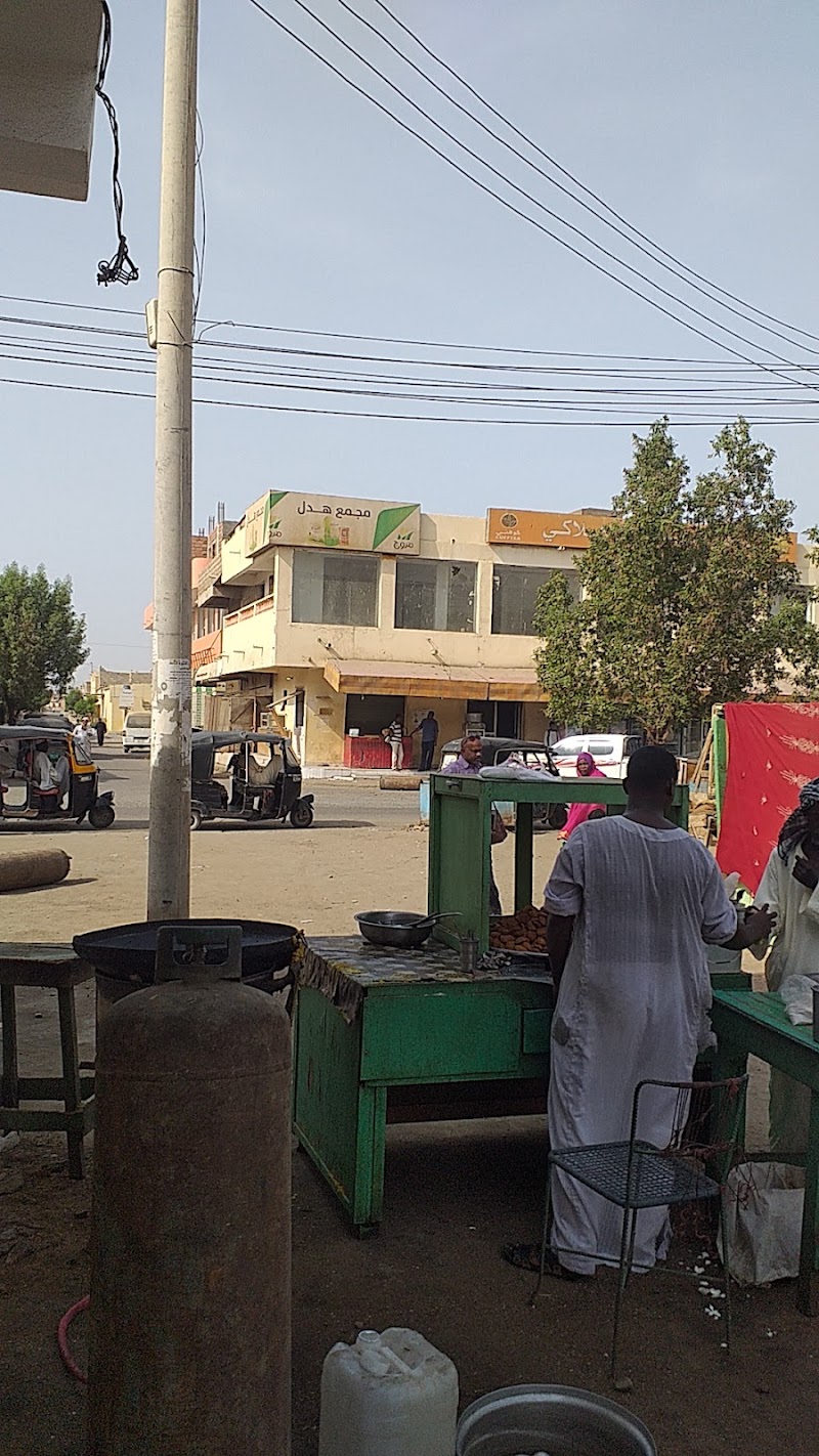 مجمع هدل الاستهلاكي