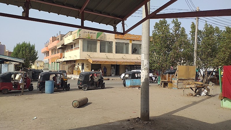 مجمع هدل الاستهلاكي 2