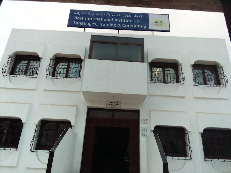 أفضل معهد دولي للغات، التدريب والاستشارات