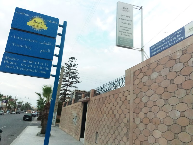 أفضل معهد دولي للغات، التدريب والاستشارات 2