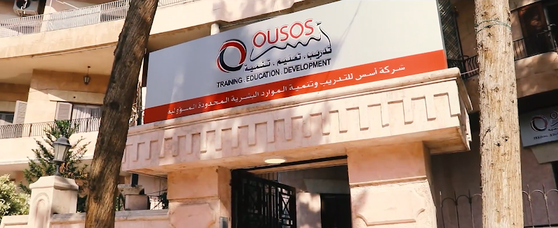 شركة أسس للتدريب وتنمية الموارد البشرية