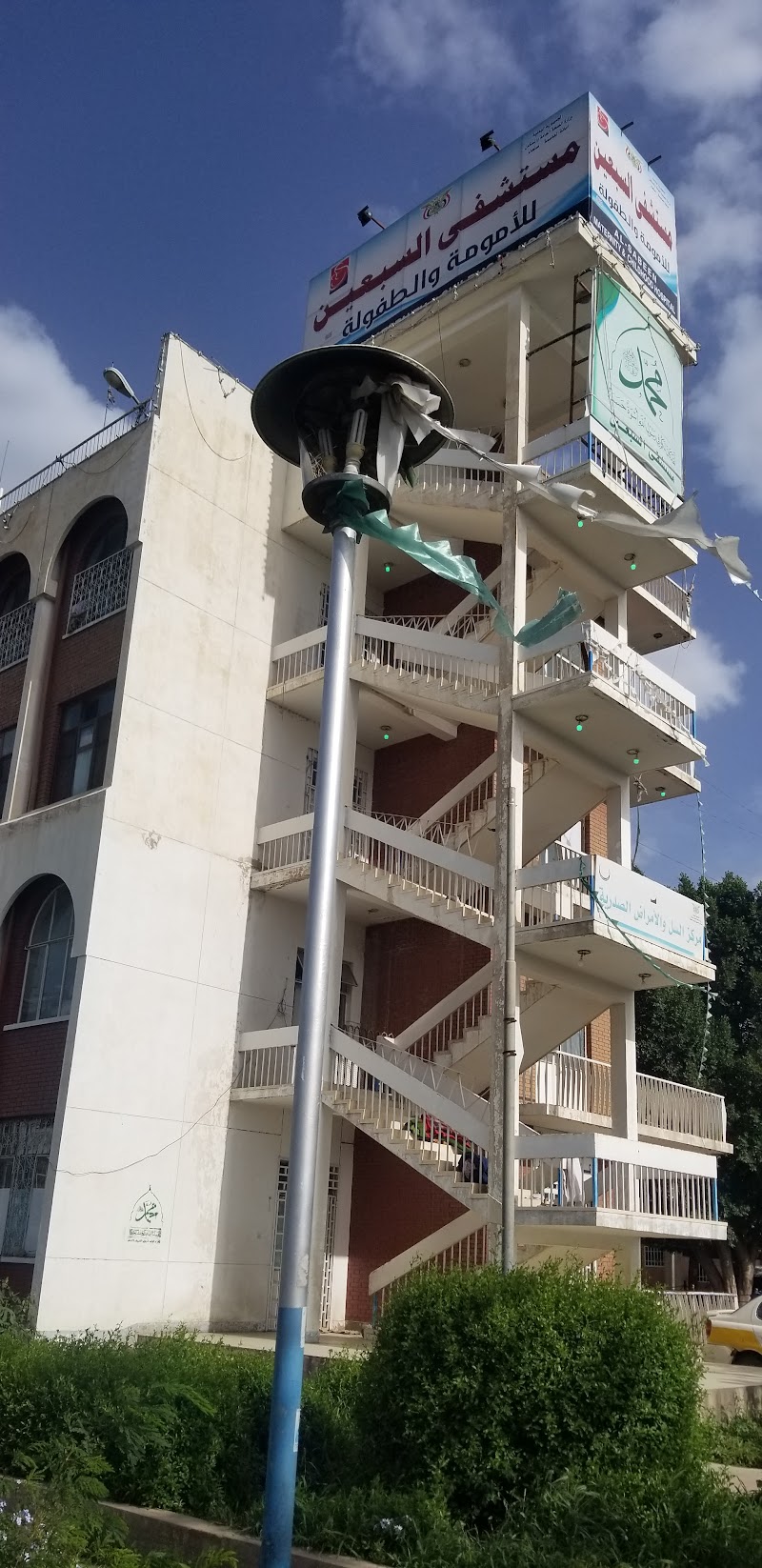 مستشفى السبيل للنساء والأطفال 2