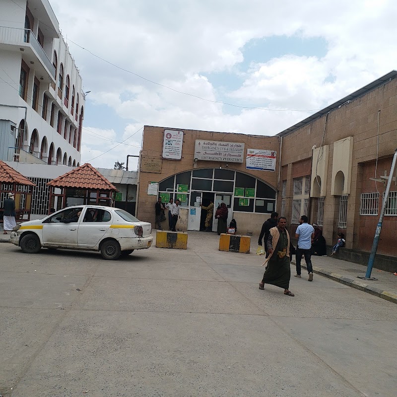 مستشفى السبيل للنساء والأطفال 4
