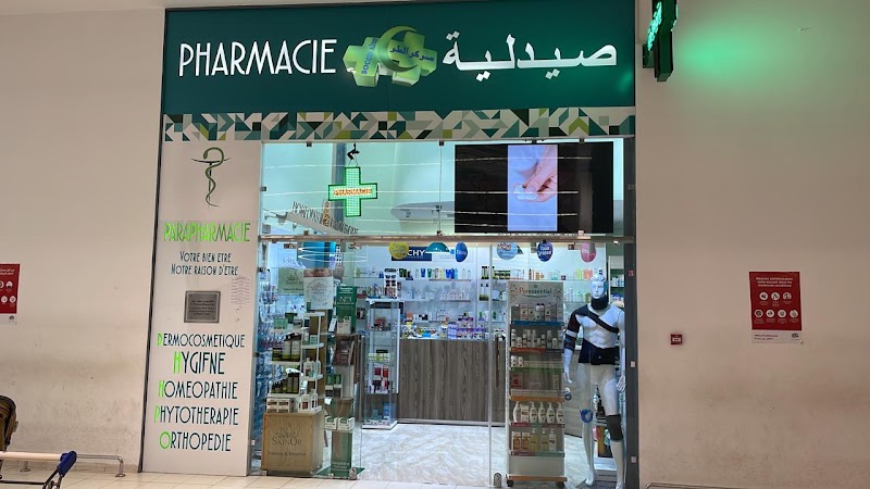 صيدلية سوكو ألتو 4