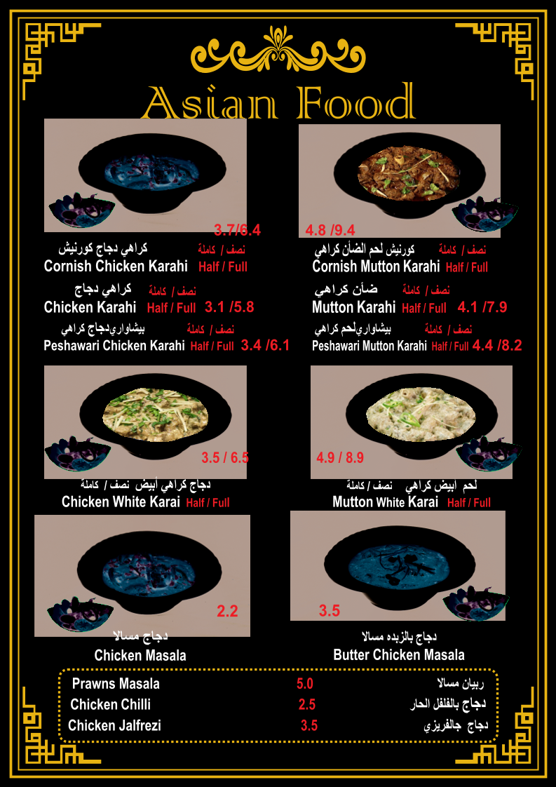 مطعم كورنيش صحار 4