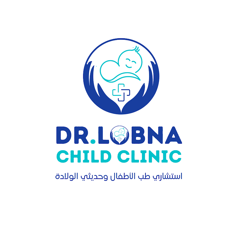 عيادة دكتورة لبنى عبد التواب - استشاري الأطفال وحديثي الولادة