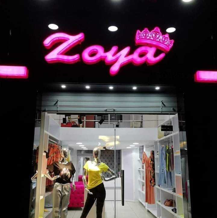 بوتيك زويا