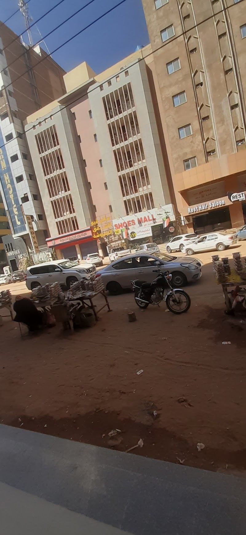 مركز الأحذية