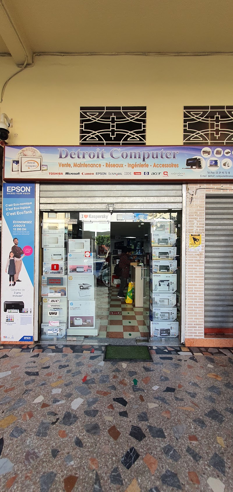 كمبيوتر ديترويت - متجر لبيع معدات الحاسوب، المستهلكات ولوازم المكتب في طنجة والمغرب