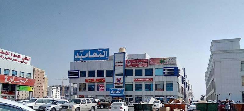 أرض الأطفال