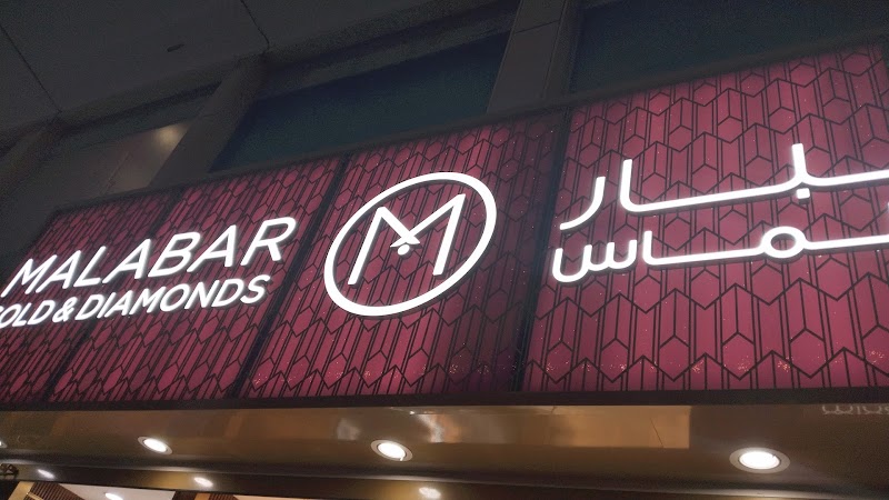 أرض الأطفال 2