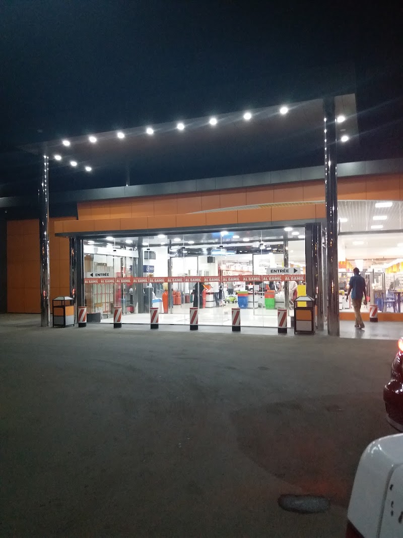 هايبرماركت الجمال