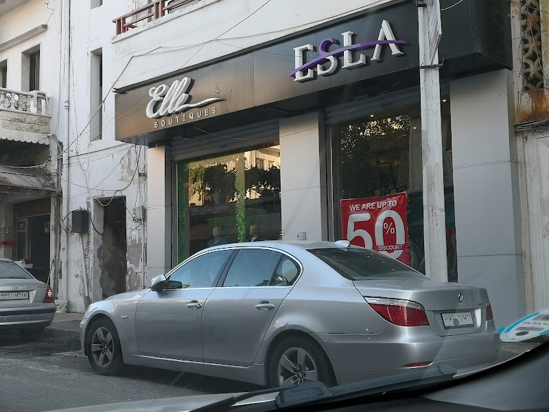 إيل بوتيك طرطوس 3