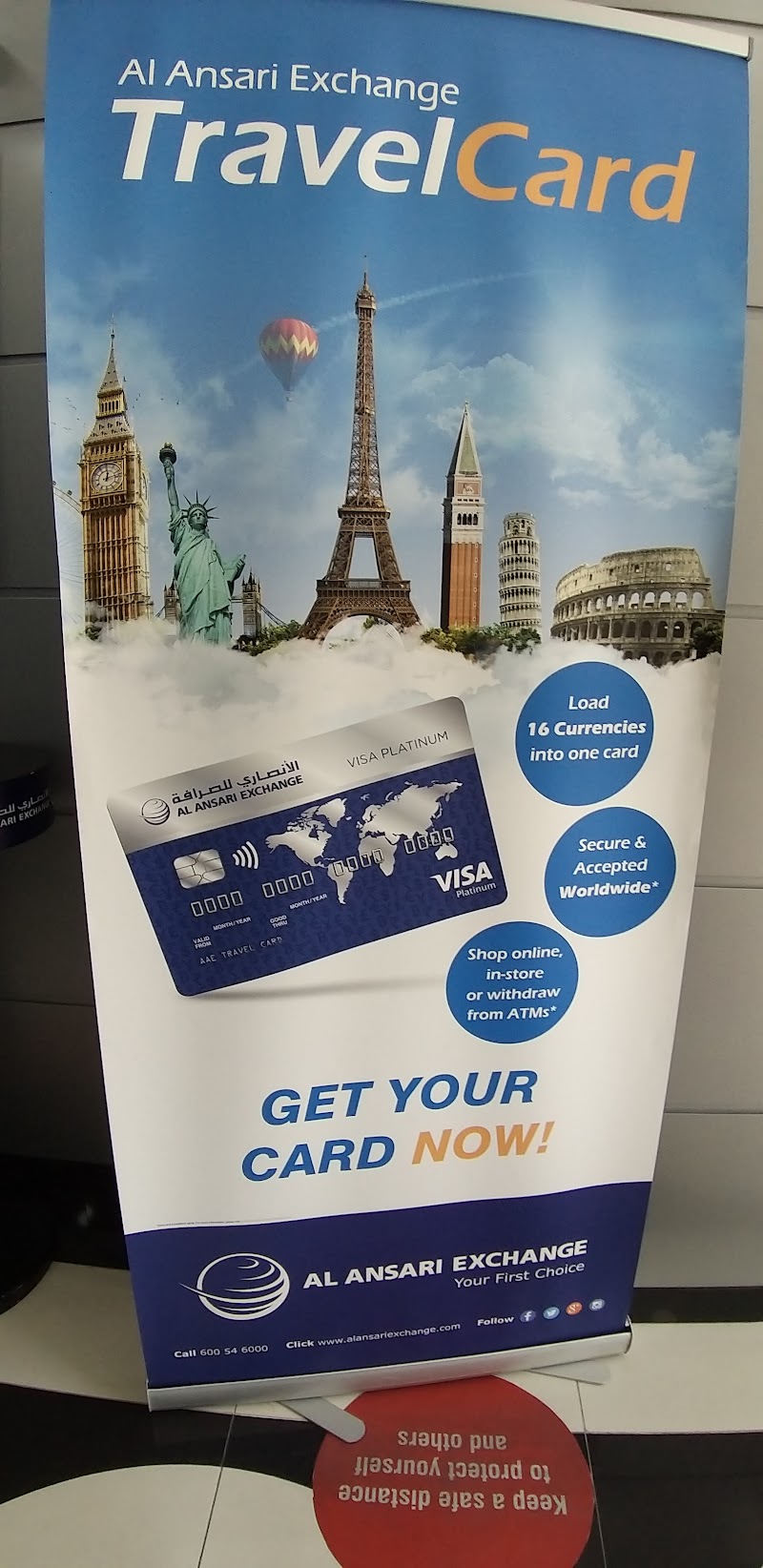 صرافة الأنصاري، فرع كارفور أم القيوين 3