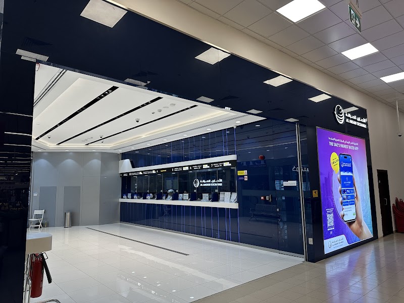 صرافة الأنصاري، فرع كارفور أم القيوين 4