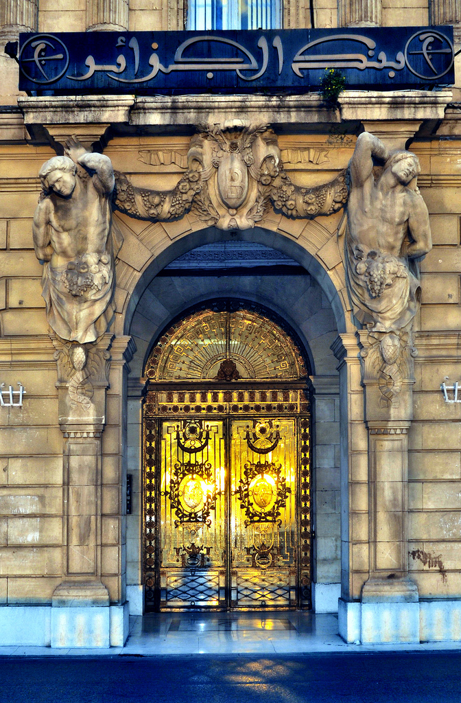 بنك الجزائر - دار النقود 2