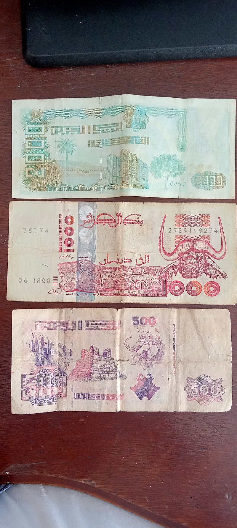 بنك الجزائر - دار النقود 4