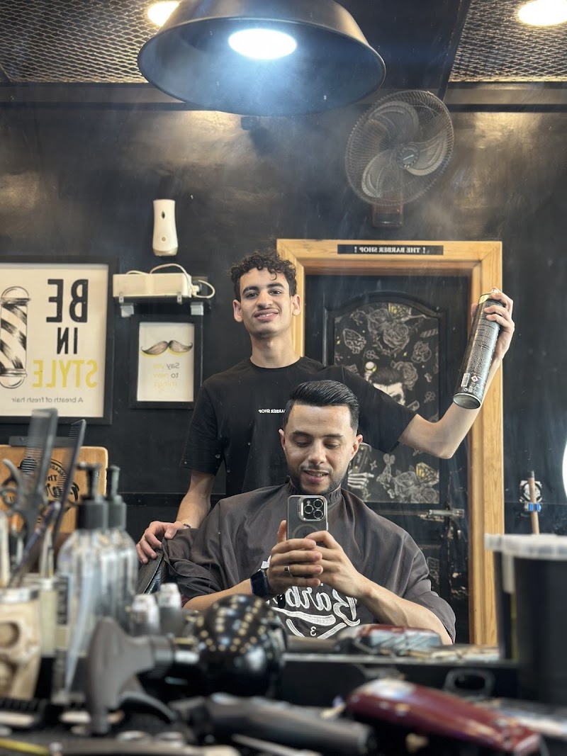 صالون اكادير للحلاقة 2