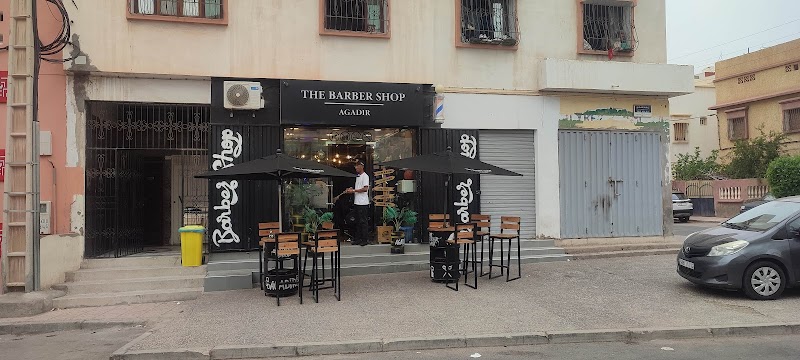 صالون اكادير للحلاقة 4