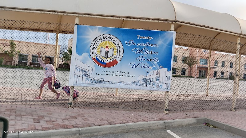 المدرسة الفلبينية في البحرين 2