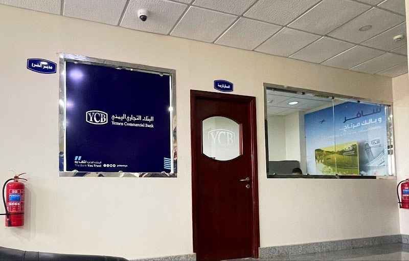 البنك التجاري اليمني 4
