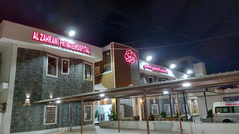 مستشفى الزهراوي الأهلي 2