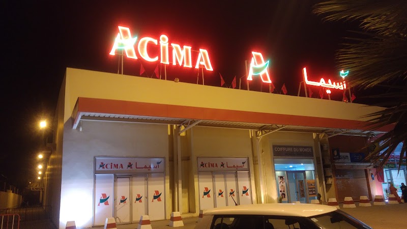 مرجان ماركت