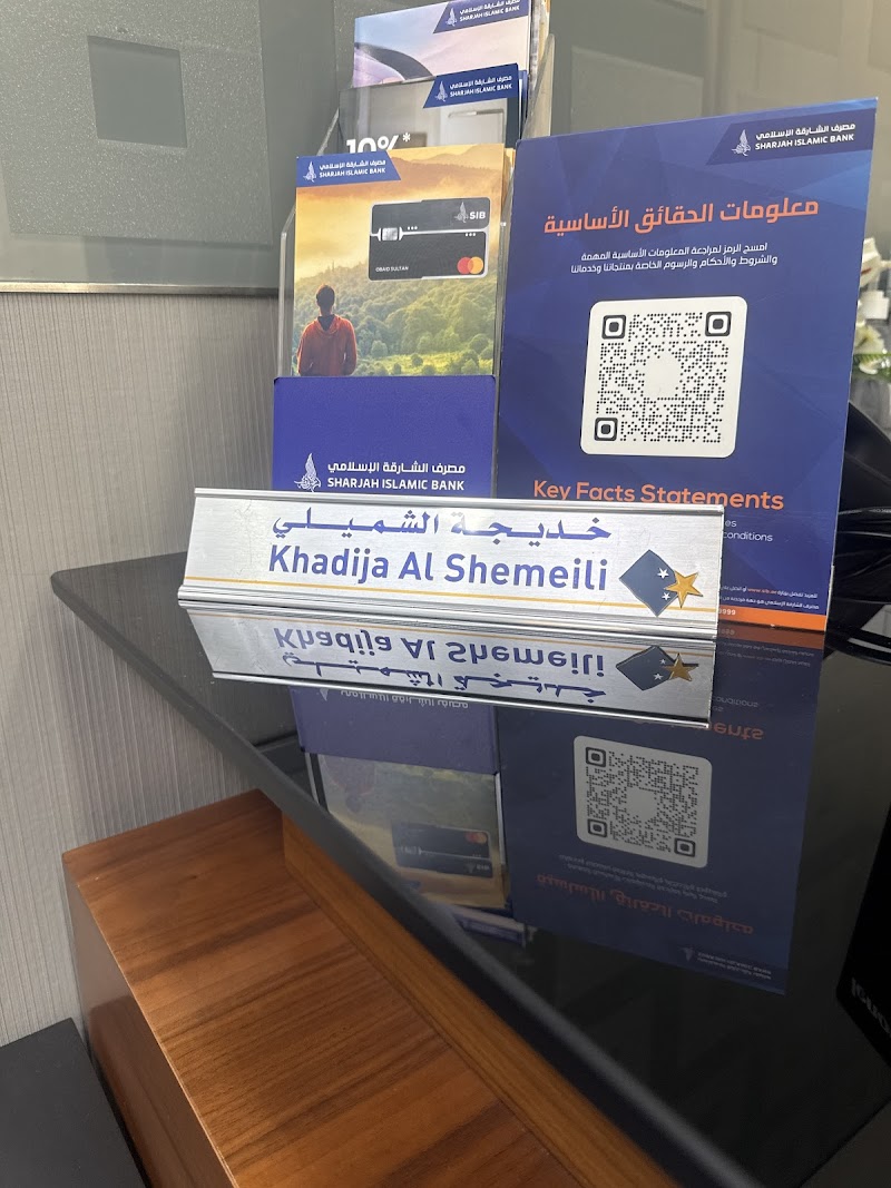 بنك الشارقة الإسلامي، فرع رأس الخيمة 2