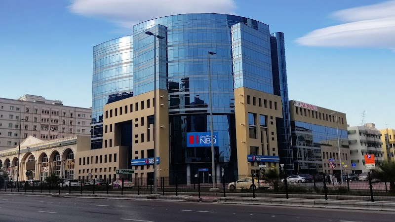 البنك الوطني لأم القيوين