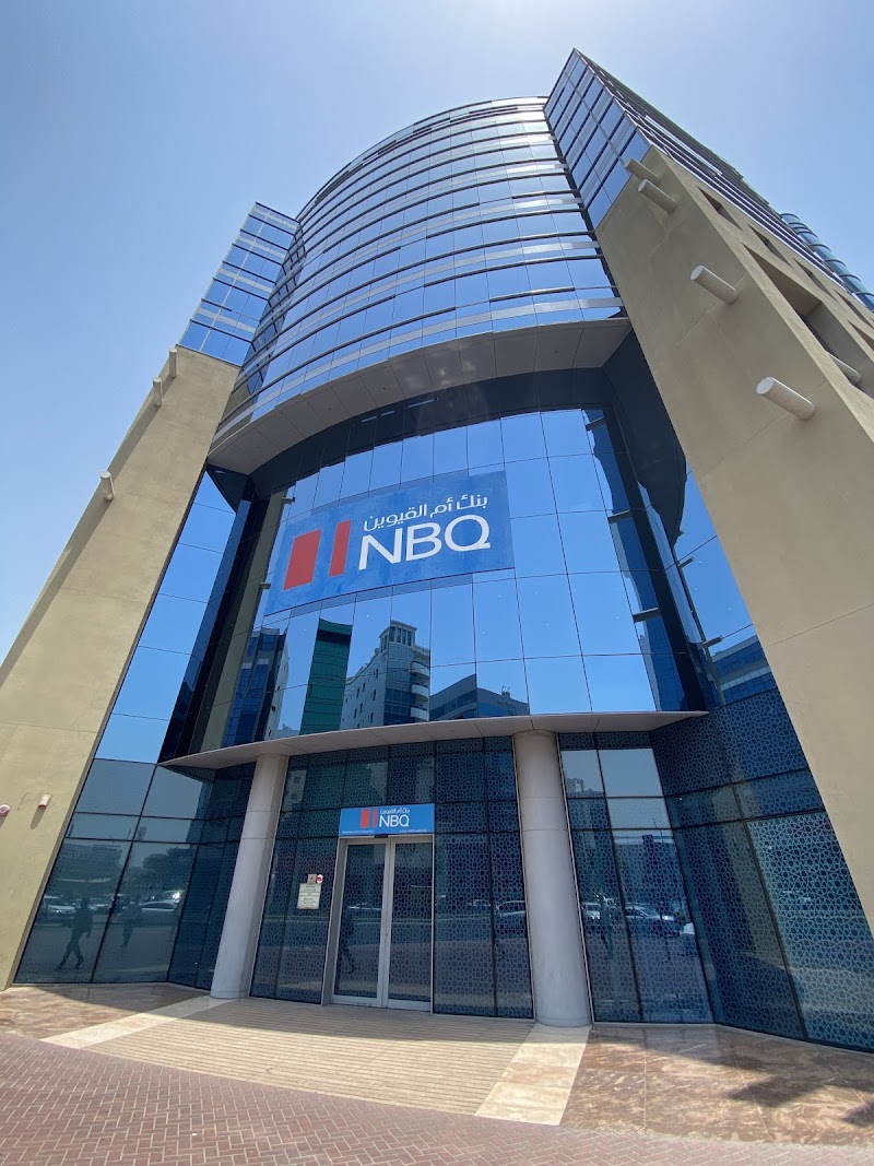 البنك الوطني لأم القيوين 2