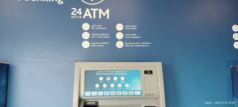 مصرف ابوظبي الاسلامي 2