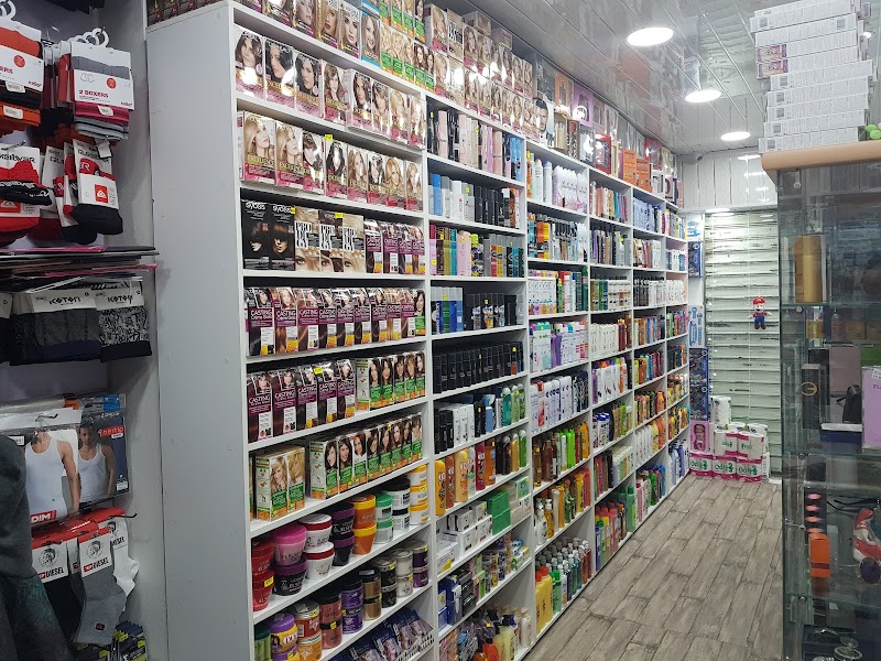 بوتيك كوزموس