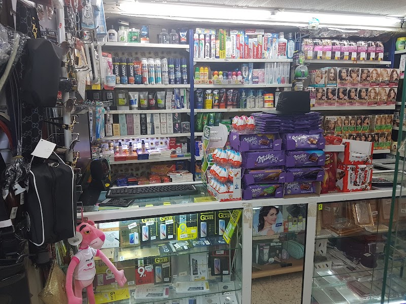 بوتيك كوزموس 4