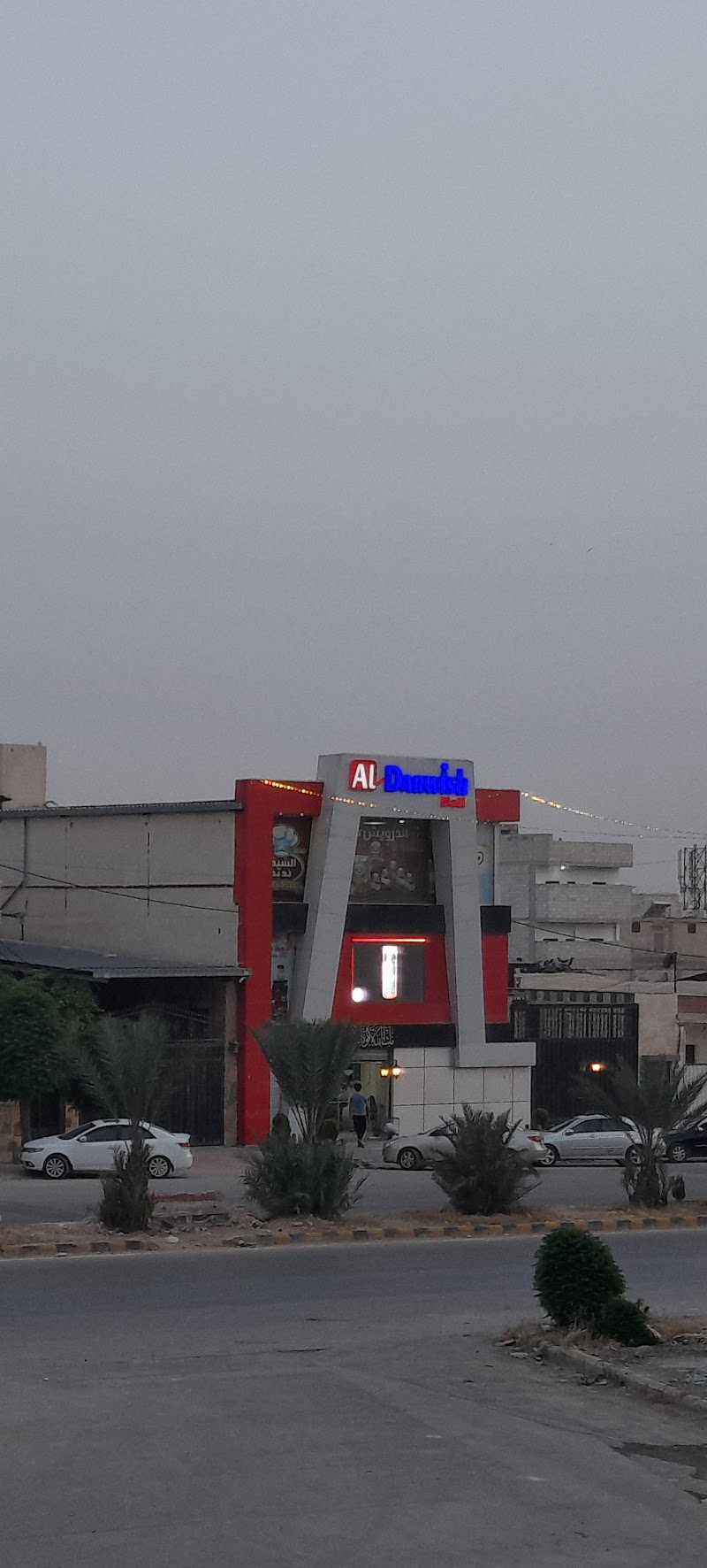 مول الدرويش