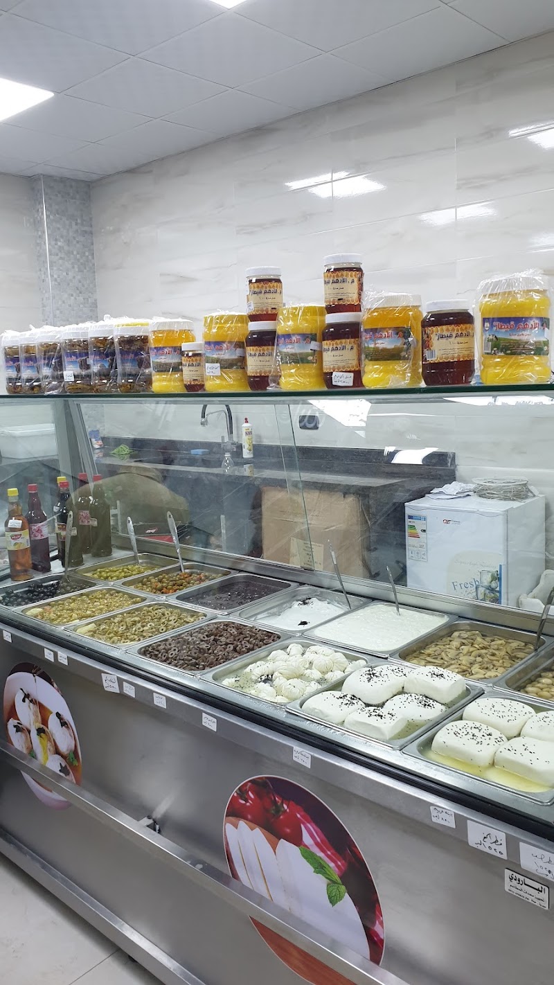 مول الدرويش 2