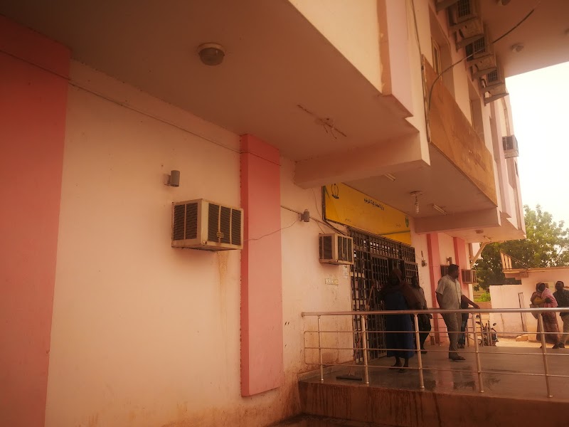 مستشفى النو التعليمي 2