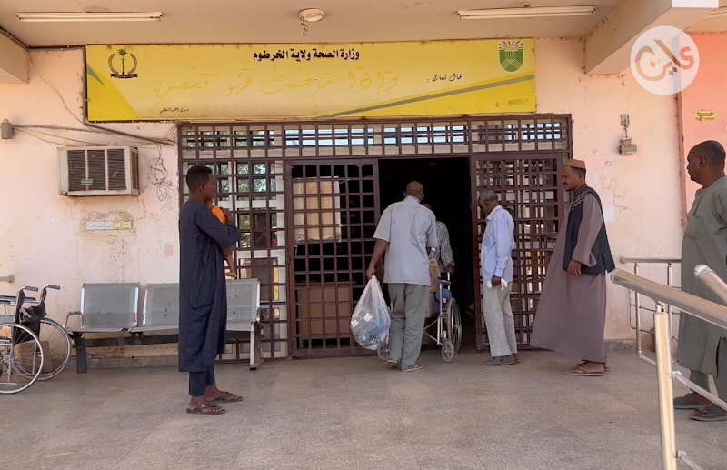 مستشفى النو التعليمي 3