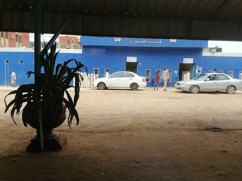 مستشفى اللواء عمر ساوي الطبي 3